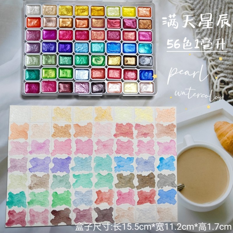 Watercolor Paint Set Solid Pigment - 휴대용 56 색상 솔리드 안료 블루밍